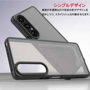Xperia 1VIII 10VII 1VII...の詳細画像1
