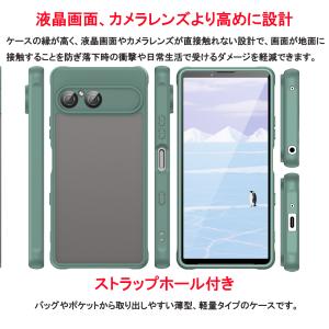 Xperia 1VIII 10VII 1VII...の詳細画像5