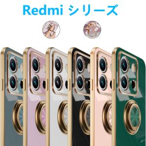 Redmi Note 13 Pro Pro+ Note 14 Pro ケース メッキ加工 リング付き 回転可能 一体型 レドミノート 保護ケース ストラップホール軽量スタンドTPUスマホカバー