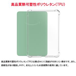New Kindle 6インチ タブレットケー...の詳細画像4