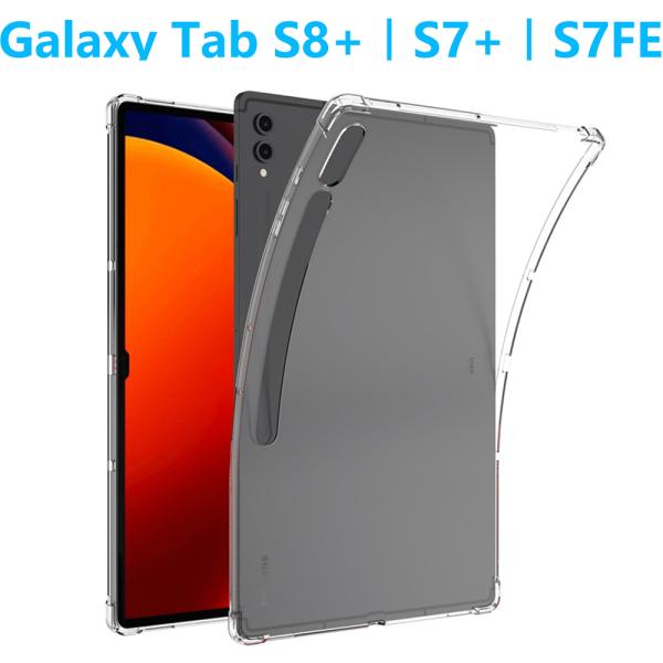 Galaxy Tab S8+ S7+ タブレットケース ギャラクシータブ エアクッション ペン収納 ...