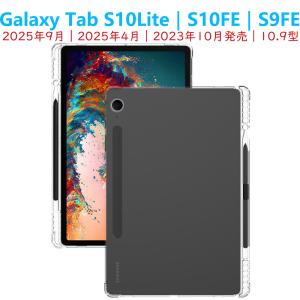 Galaxy Tab S10 Lite SM-X400N 2025 キーボード FE SM-X520N ケース S9