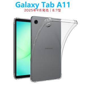 Galaxy Tab Samsung A11 X135 8GB RAM 128GB LTE セルラー モデル