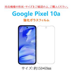 Google Pixel 10a 9a フィル...の詳細画像4
