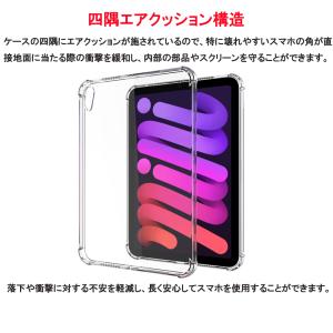 iPad mini 第6世代 (A17 Pro...の詳細画像2