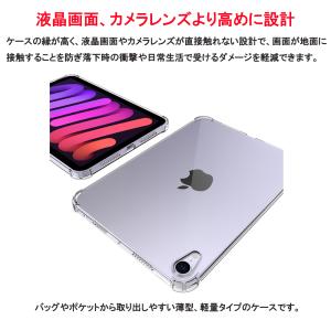 iPad mini 第6世代 (A17 Pro...の詳細画像3