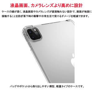 iPad Pro 12.9インチ 第3 4 5...の詳細画像3