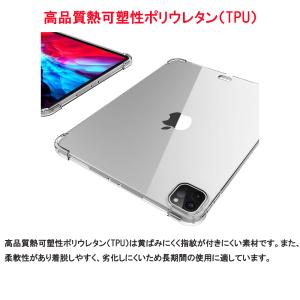 iPad Pro 12.9インチ 第3 4 5...の詳細画像4