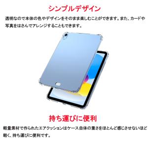 iPad Air 13インチ M3 M2 タブ...の詳細画像1