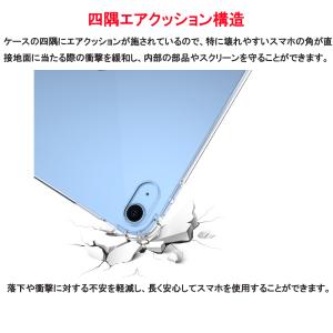 iPad Air 13インチ M3 M2 タブ...の詳細画像2