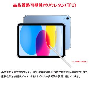 iPad Air 13インチ M3 M2 タブ...の詳細画像4