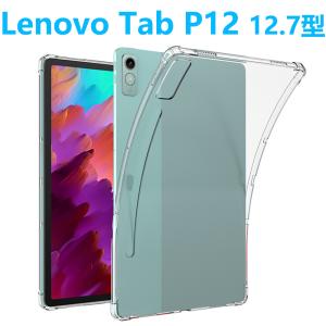 Lenovo（レノボ） Lenovo Tab One Tab K9 タブレットケース 8.7型