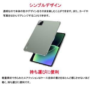 Xiaomi Pad 8 Pad 8Pro タ...の詳細画像1