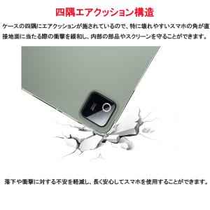 Xiaomi Pad 8 Pad 8Pro タ...の詳細画像2