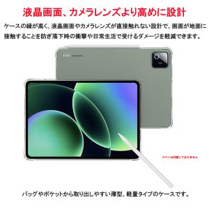 Xiaomi Pad 8 Pad 8Pro タ...の詳細画像3