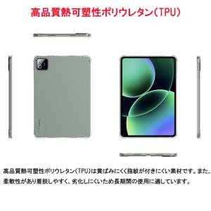 Xiaomi Pad 8 Pad 8Pro タ...の詳細画像4