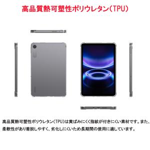 REDMI Pad 2 9.7 タブレットケー...の詳細画像4
