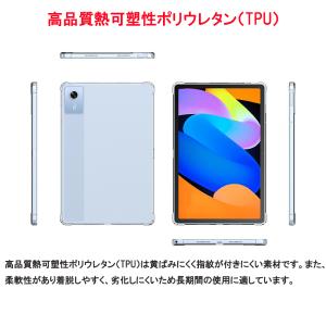 LAVIE Tab T11N T1175/LA...の詳細画像4