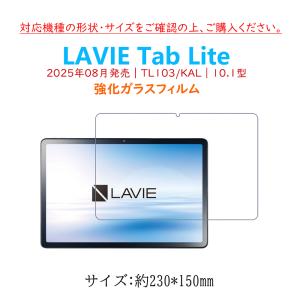LAVIE Tab Lite TL103/KA...の詳細画像4