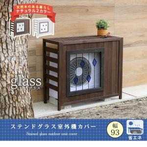 木製窓付コンポスト 90L 「OWN」（オウン） CPT45 : 庭をたのしむ材料