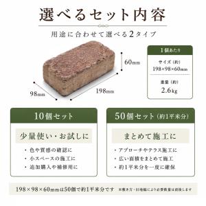 インターロッキング シャルドブリックペイブ 6...の詳細画像5