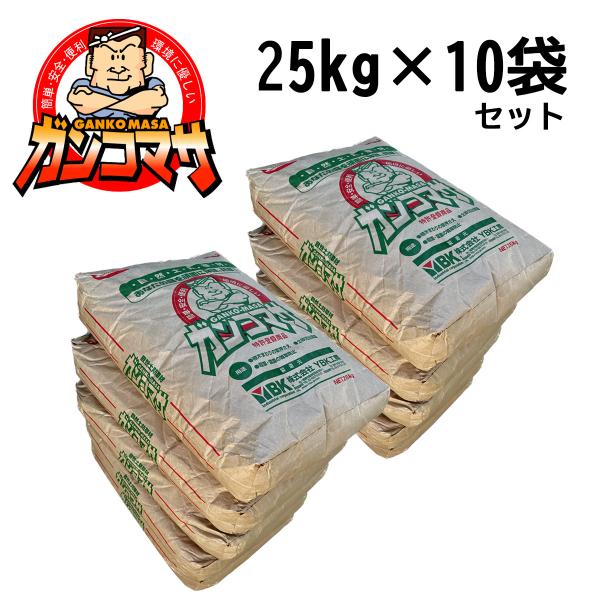 固まる土 ガンコマサ 25kg ×【10袋セット】防草・雑草対策・ぬかるみ改善・地盤固め 庭 砂利 ...