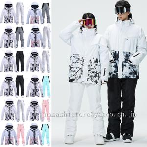 スノーボードウェア 上下 スキーウェア メンズ レディース スキー 上下セット ジャケット パンツ アウトドア 登山 男女兼用 撥水防風 保温 雪遊び 中綿 暖かい