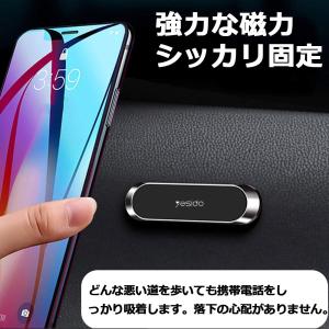 車載ホルダー 車載スタンド スマホホルダー スマホスタンド 磁石 マグネット式