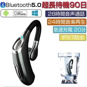 イヤホン ワイヤレスイヤホン ブルートゥース Bluetooth 5.0 耳掛け型 左右耳通用 最高音質 無痛装着 超長待機 マイク内蔵 ノイズキャンセル