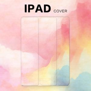 iPadケース IPAD 2017 iPad Pro12.9 cover iPad Pro9.7 case color pink yellow 限定Pro10.5