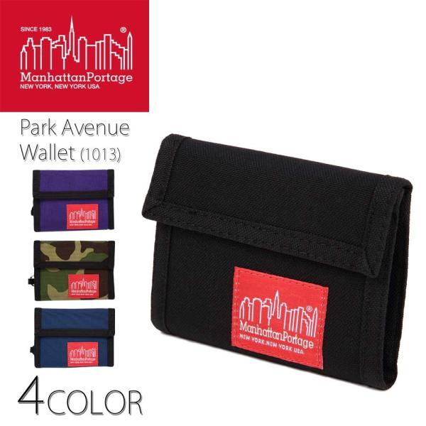Manhattan Portage マンハッタンポーテージ パークアベニューウォレット MP1013