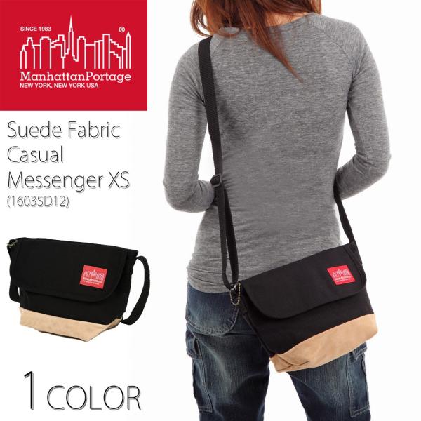 Manhattan Portage マンハッタンポーテージ スエードファブリック カジュアル メッセ...