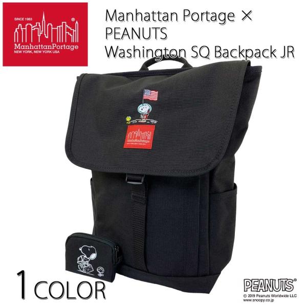 Manhattan Portage マンハッタンポーテージ Washington SQ Backpa...