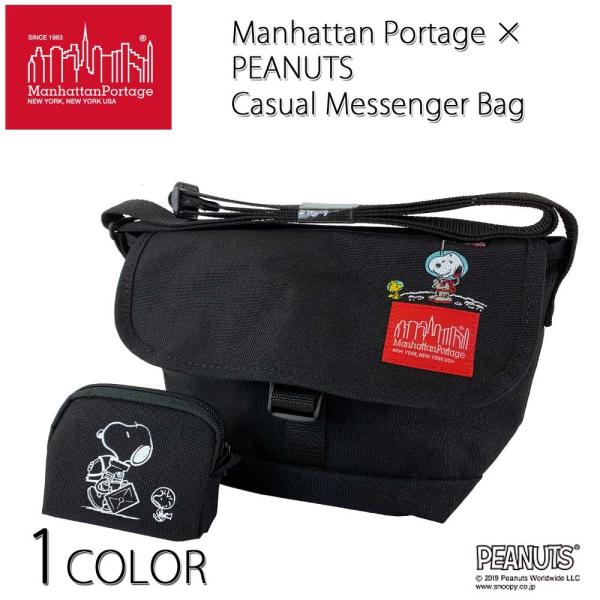 Manhattan Portage マンハッタンポーテージ PEANUTS CASUAL MESSE...