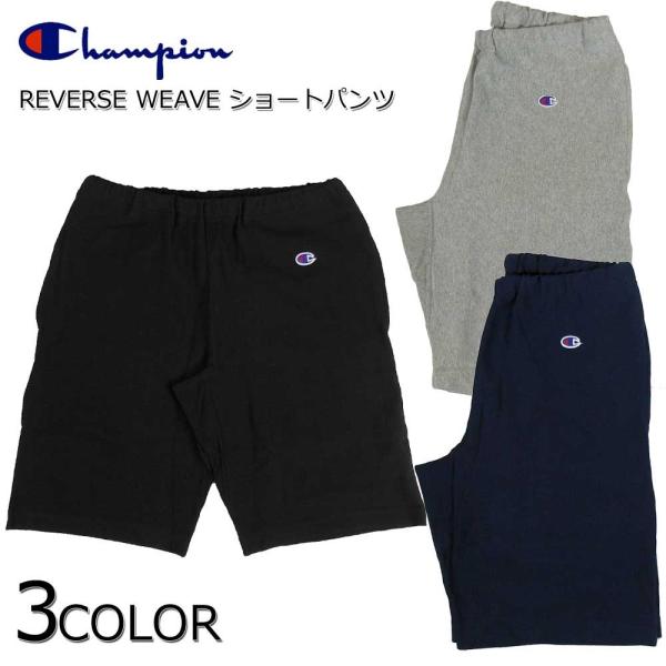 Champion チャンピオン メンズ リバースウィーブ ショートパンツ C3-D526