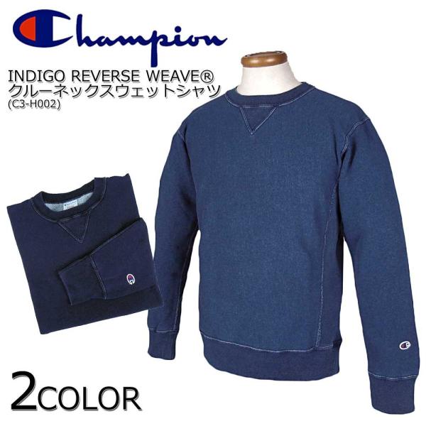 Champion チャンピオン メンズ インディゴ リバースウィーブ クルーネックスウェットシャツ ...