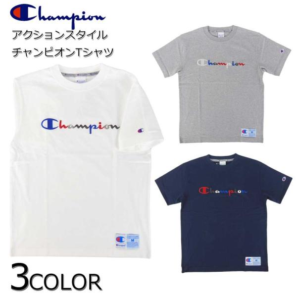 Champion チャンピオン アクションスタイル チャンピオン 半袖 Tシャツ メンズ C3-H3...