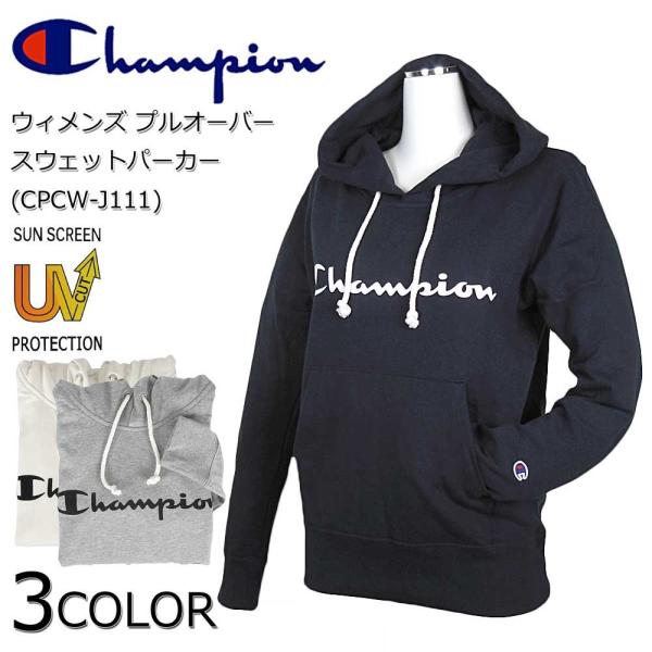Champion チャンピオン ウィメンズ UV加工 ロゴプリント プルオーバー スウェットパーカー...