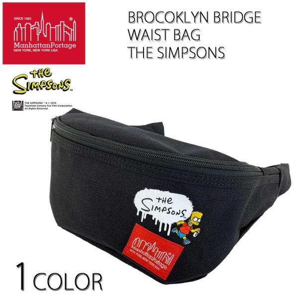 Manhattan Portage マンハッタンポーテージ BRCOKLYN BRIDGE WAIS...