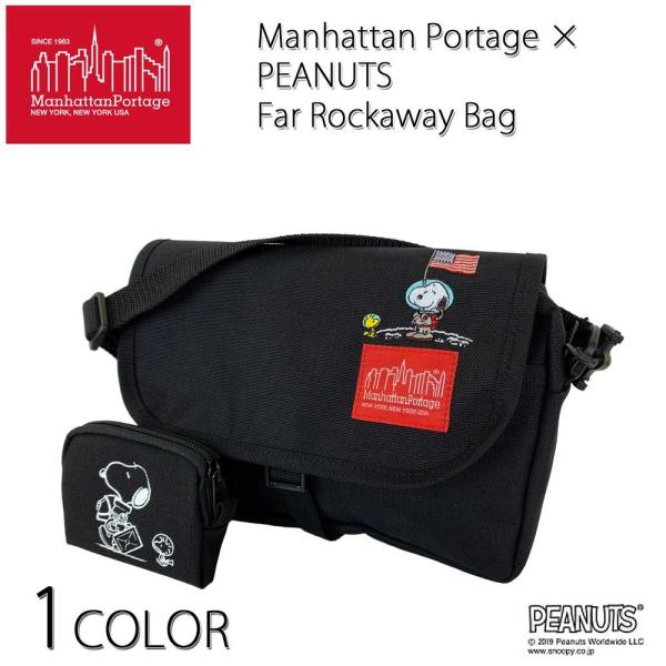 Manhattan Portage マンハッタンポーテージ PEANUTS Far Rockaway...