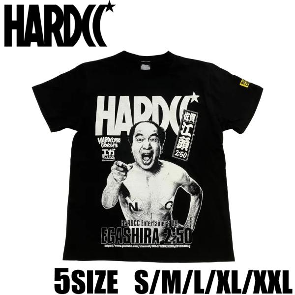 ハードコアチョコレート HARDCORE CHOCOLATE  江頭2:50（シャチホコ・ブラック）