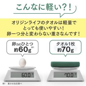 フェイスタオル ワッフルタオル 32×80cm...の詳細画像5
