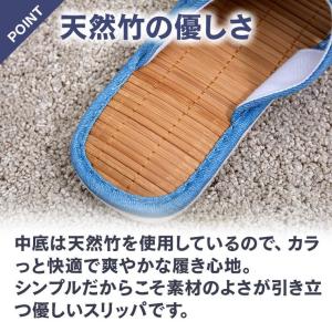 スリッパ 軽量 通気性 春夏 竹 天然 デニム...の詳細画像2