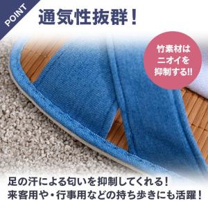 スリッパ 軽量 通気性 春夏 竹 天然 デニム...の詳細画像3
