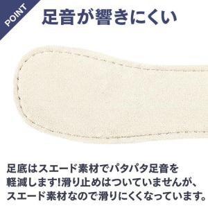 スリッパ 軽量 通気性 春夏 竹 天然 デニム...の詳細画像4