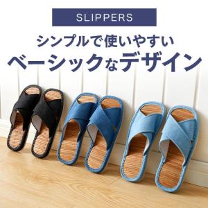 スリッパ 軽量 通気性 春夏 竹 天然 デニム...の詳細画像5