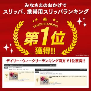 スリッパ 軽量 健康 ツボ押し おしゃれ 来客...の詳細画像1