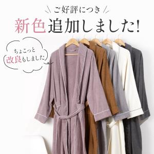 バスローブ ガウン タオル地 綿100% ふわ...の詳細画像4
