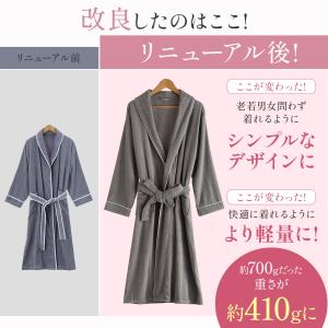 バスローブ ガウン タオル地 綿100% ふわ...の詳細画像5