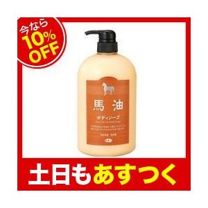 今なら10％OFF】アズマ商事 馬油ボディソープ （ポンプ）1000ml